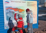 В Москве провели экспертизу качества работ при строительстве объектов для детей