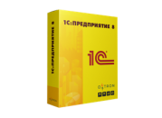 Специфика обучения работе с 1С